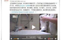 [6分钟教程]榆林的公司_哔哩哔哩