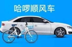 6分钟科普!德阳公司座机号码大全_哔哩哔哩-3